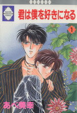 あべ美幸(著者)販売会社/発売会社：冬水社発売年月日：1994/10/01JAN：9784887410282