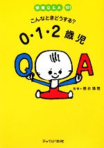 ֥å ŷԾŹ㤨֡š ݰQA101ʤȤɤ롩012лڴƽۡפβǤʤ110ߤˤʤޤ