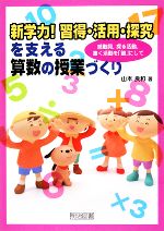 ֥å ŷԾŹ㤨֡š ϡѡõ٤뻻μȤŤ ư졢õư񤯳ưָפˤơ¡ۡפβǤʤ847ߤˤʤޤ
