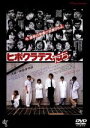 【中古】 ヒポクラテスたち/古尾谷雅人
