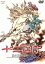 【中古】 十二国記 風の万里 黎明の空 第6巻/小野不由美(原作),小林常夫(監督),山田章博(キャラクター原案),梁邦彦(音楽),大木鈴:若林直美,祥瓊:桑島法子,梨耀:高山みなみ,供王:山崎和佳奈 1,936円
