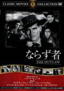 【中古】 ならず者/映画・ドラマ