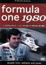 【中古】 F1世界選手権1980年総集編DVD／（モータースポーツ）