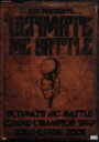 【中古】 ULTIMATE MC BATTLE GRAND CHAMPION SHIP TOUR GUIDE 2005/(V.A.)