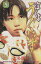 【中古】 泣くようぐいす(5) マガジンKCShonen magazine comics/木多康昭(著者) 220円