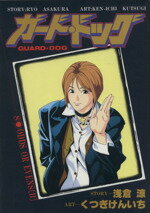 ֥å ŷԾŹ㤨֡š ɡɥå(8 Oddsorevens 󥰥CĤ󤤤(ԡפβǤʤ100ߤˤʤޤ