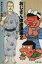 【中古】 おじさん改造講座(2) 文春文庫/清水ちなみ,古屋よし【著】 110円