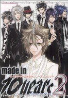 š madein10years(2) ۤƱͥ󥽥󥽥()