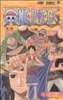 【中古】 ONE　PIECE(巻二十四) 空島編 ジャンプC／尾田栄一郎(著者)