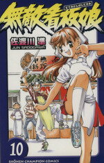 ֥å ŷԾŹ㤨֡š ̵Ũ̼(10 ԥC(ԡפβǤʤ79ߤˤʤޤ