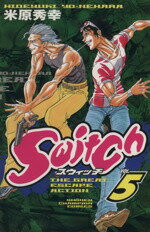 【中古】 Switch（スウ
