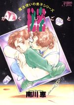 ֥å ŷԾŹ㤨֡š ̩ݤȡ C(ԡפβǤʤ100ߤˤʤޤ