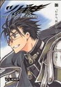 【中古】 ツバサ(豪華版)(17) RESERVoir CHRoNiCLE マガジンKC/CLAMP(著者)