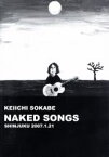 【中古】 NAKED　SONGS／曽我部恵一