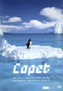 【中古】 copet／アニメ