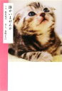 【中古】 誰かいませんか SB文庫NF/板東寛司【写真】,青嶋ひろの【選・文】