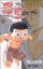 【中古】 NINKU−忍空− 〜SECOND STAGE 干支忍編〜(5) ジャンプC/桐山光侍(著者) 220円