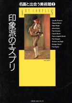 ֥å ŷԾŹ㤨֡š ɤΥץ ̾ȽвѴ2Ѵۥ(¾פβǤʤ220ߤˤʤޤ