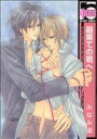 みなみ遥(著者)販売会社/発売会社：リブレ出版発売年月日：2007/09/01JAN：9784862632531