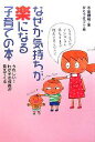 木全徳裕【著】，かとうようこ【絵】販売会社/発売会社：くもん出版発売年月日：2007/11/25JAN：9784774313481