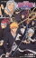 【中古】 劇場版BLEACH −MEMORIES OF NOBODY− ジャンプC/久保帯人(著者) 110円
