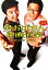 【中古】 男おばさん的映画道楽/軽部真一,笠井信輔【著】 110円