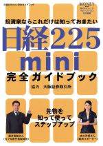 ֥å ŷԾŹ㤨֡š 225miniɡӥͥкѡפβǤʤ220ߤˤʤޤ