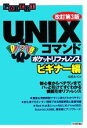 IDEA・C【著】販売会社/発売会社：技術評論社発売年月日：2008/02/01JAN：9784774133492