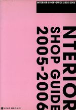 ネコ・パブリッシング販売会社/発売会社：ネコ・パブリッシング発売年月日：2005/01/29JAN：9784777002870