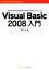 š VisualBasic2008 ϤWindowsץߥ󥰡޸