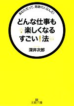 ֥å ŷԾŹ㤨֡š ɤʻŻڤʤ뤹ˡ ʸˡ漡ϺۡפβǤʤ220ߤˤʤޤ