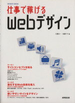 情報・通信・コンピュータ販売会社/発売会社：成美堂出版発売年月日：2008/04/22JAN：9784415104423