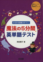 ֥å ŷԾŹ㤨֡š ˡ5ʬֱñƥȡĽ(ԡפβǤʤ220ߤˤʤޤ