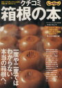 昭文社販売会社/発売会社：昭文社発売年月日：2004/02/16JAN：9784398290359