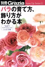 講談社販売会社/発売会社：講談社発売年月日：2001/04/10JAN：9784063402117