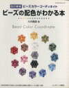 パッチワーク通信社販売会社/発売会社：パッチワーク通信社発売年月日：2008/08/21JAN：9784863220768