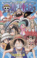 【中古】 ONE PIECE(巻五十一) 頂上戦争編 ジャンプC/尾田栄一郎(著者) 【中古】afb