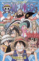 【中古】 ONE　PIECE(巻五十一) 頂上戦争編 ジャンプC／尾田栄一郎(著者) 【中古】afb