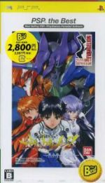 [중고] 신세기 에반게리온 2 건축 세카이 another cases PSP the Best/PSP