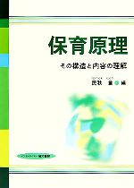 民秋言【編】販売会社/発売会社：萌文書林/萌文書林発売年月日：2006/03/27JAN：9784893470904