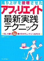 矢野きくの【著】販売会社/発売会社：河出書房新社/河出書房新社発売年月日：2006/08/11JAN：9784309243924