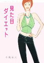 小倉義人【著】販売会社/発売会社：廣済堂出版/廣済堂出版発売年月日：2006/08/22JAN：9784331511671