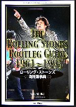 原勝志【監修】販売会社/発売会社：アートデイズ/アートデイズ発売年月日：2006/04/10JAN：9784861190551