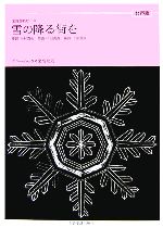 ֥å ŷԾŹ㤨֡š ιߤ볹򡡽 ܥˡå 羧ԡ¼ľںۡĴľںʡԶʡۡƵסԶʡۡפβǤʤ330ߤˤʤޤ