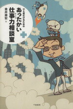 ֥å ŷԾŹ㤨֡š Ҥऱ뤿ΤäŻ̼蹨(ԡפβǤʤ220ߤˤʤޤ