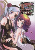 【中古】 Venus　Versus　Virus(8) 電撃C／鈴見敦(著者)