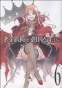 【中古】 Pandora Hearts(6) GファンタジーC/望月淳(著者)
