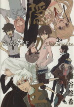 ֥å ŷԾŹ㤨֡š βɡUnitamenteëͪ(ԡפβǤʤ110ߤˤʤޤ