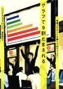 ニコラスストレンジ【著】，酒井泰介【訳】販売会社/発売会社：ランダムハウス講談社発売年月日：2008/08/22JAN：9784270003947