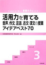 ֥å ŷԾŹ㤨֡š ϤƤ벻ʸ졢ʸʸμȥǥ٥70 ζǳڤդϤĤ ϥ꡼3ȸĻͳۡפβǤʤ220ߤˤʤޤ